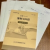 Thumbnail of related posts 029